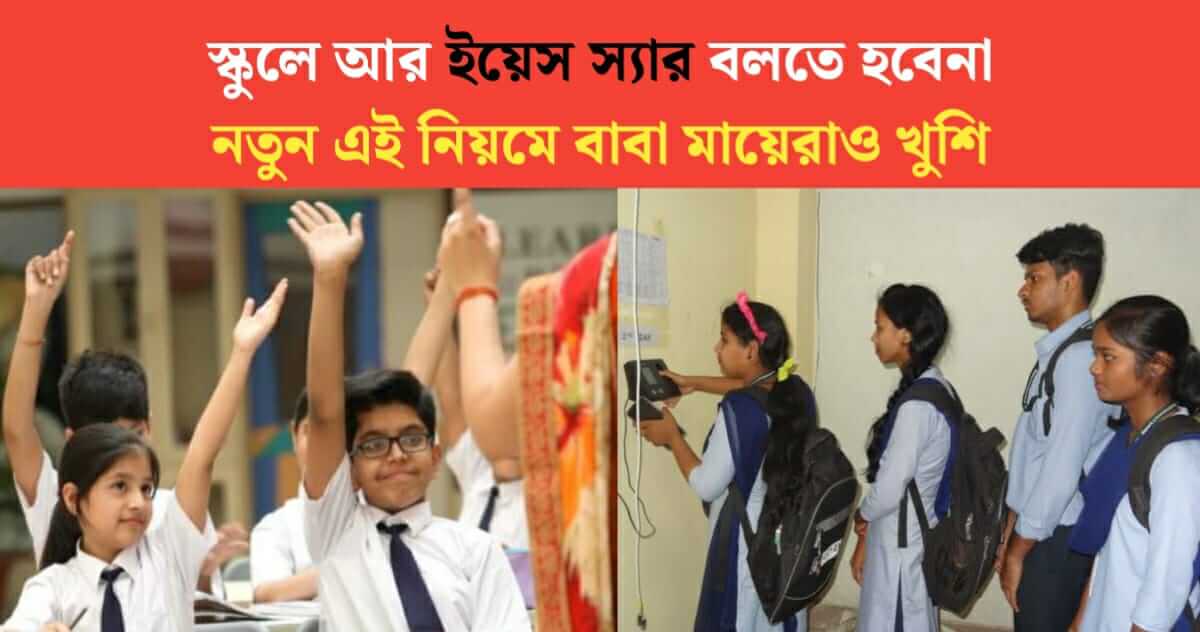 No more yes sir at school Parents are also happy with this new rule