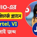 Airtel, Vi are all locked for this recharge plan of Jio