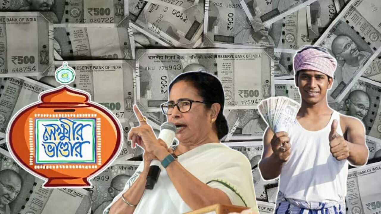 new rule for West Bengal government scheme money transfer