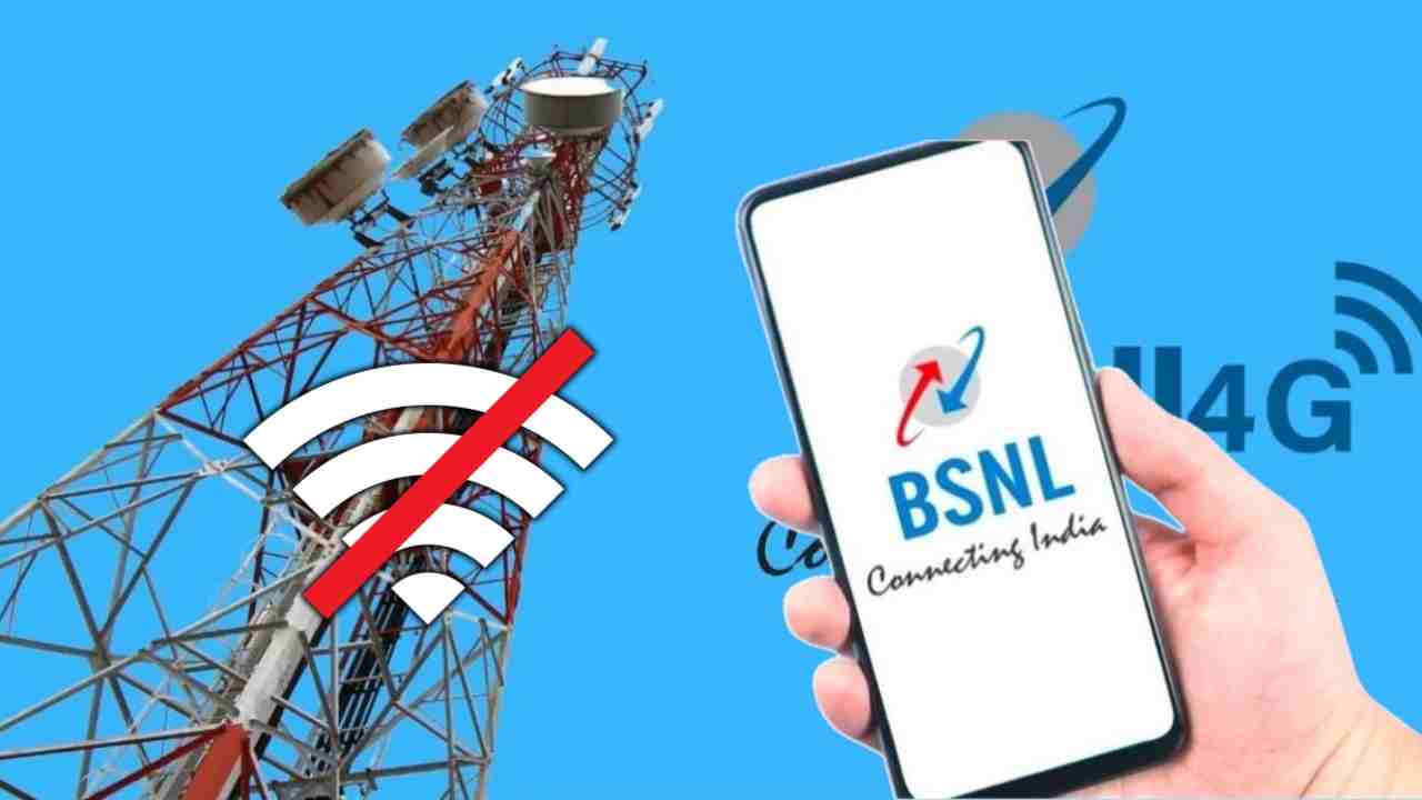 BSNL service stopped due to lack of signal