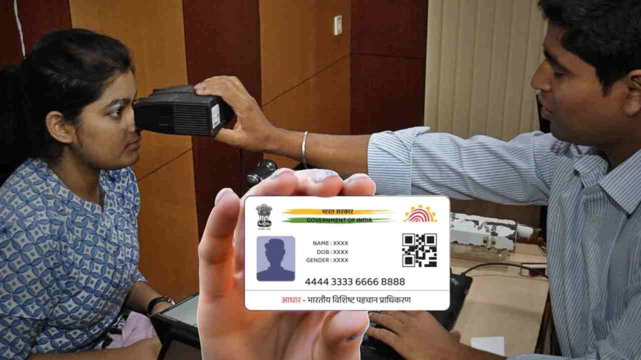 Aadhaar card photo after how many years to change?