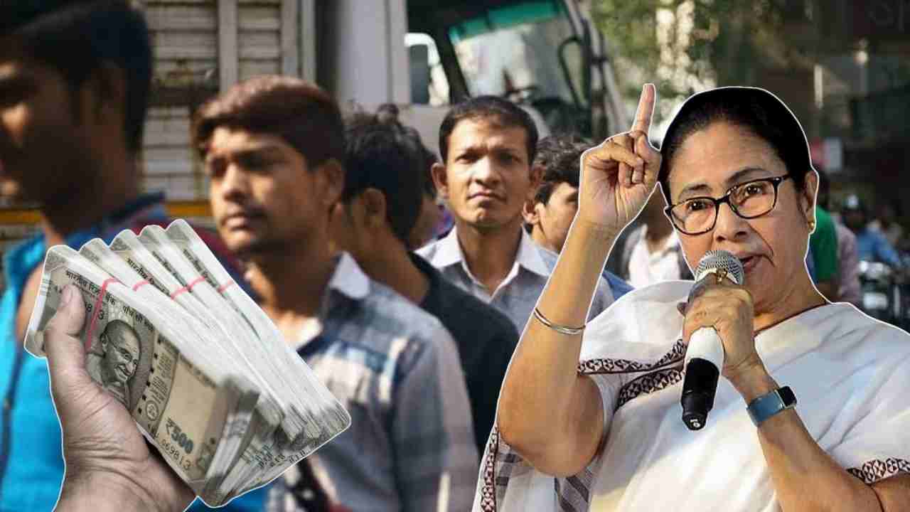 Mamata government's new surprise for the unemployed youth of the state