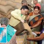 1.36 lakh ration cards cancelled, big step of the state government with ration cards