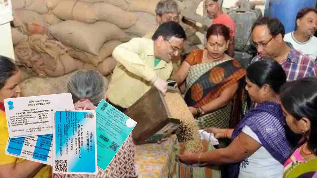 1.36 lakh ration cards cancelled, big step of the state government with ration cards