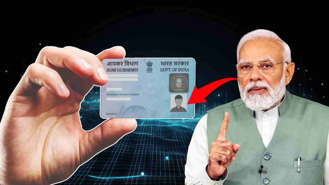 Do this now if there are major changes in PAN card, blurred image