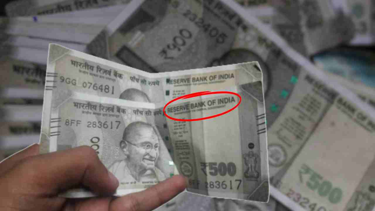 How to recognize the 500 rupee note in your pocket is real?