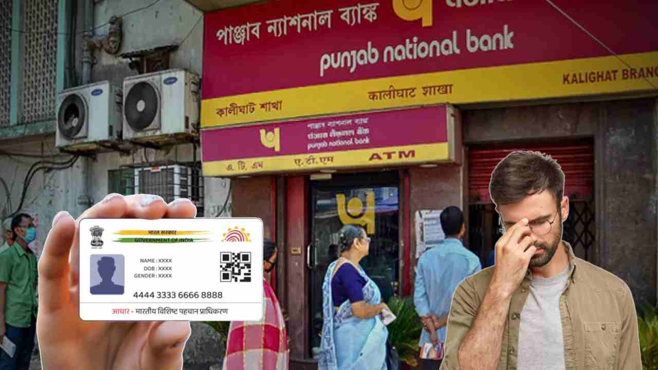 PNB account will be closed after January 23