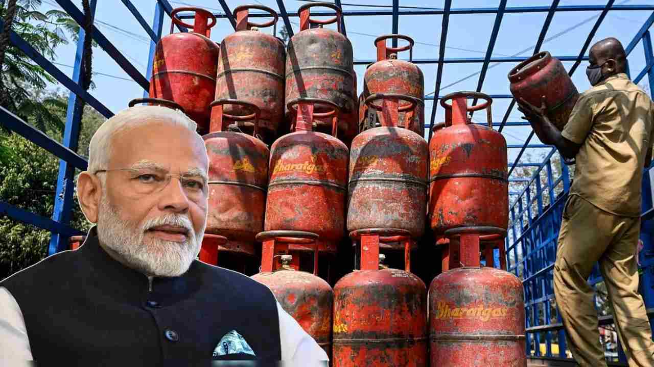 Finally, the price of cooking gas has come down in the new year