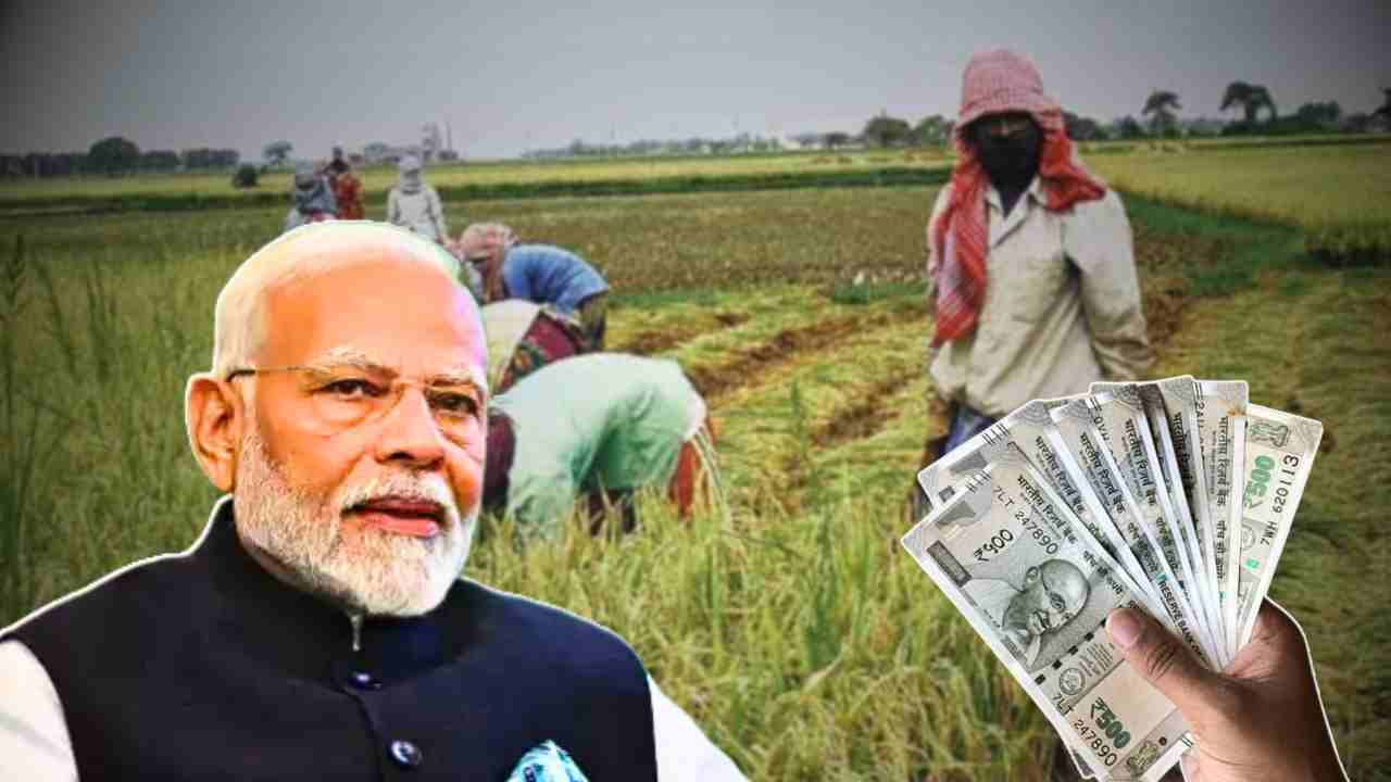 PM Kisan money will enter the account on February 24