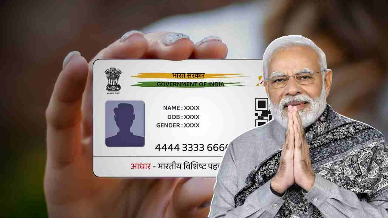 central government new update on aadhar card