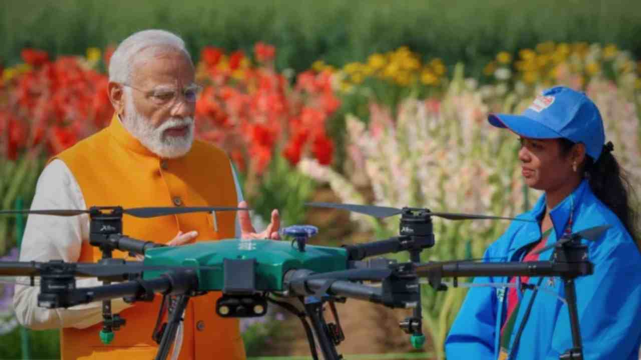 Namo Drone Didi Yojana has been launched for women, what benefits will you get?