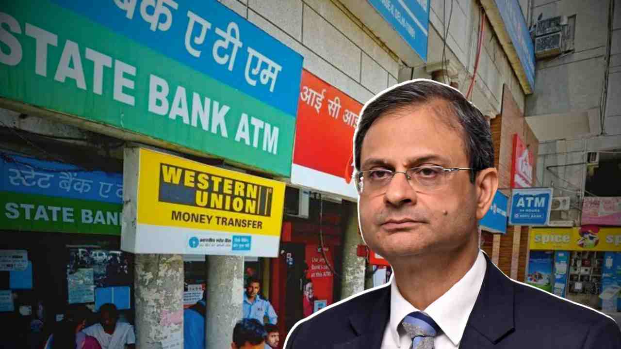 RBI takes strict action! Heavy fines on big banks including HDFC