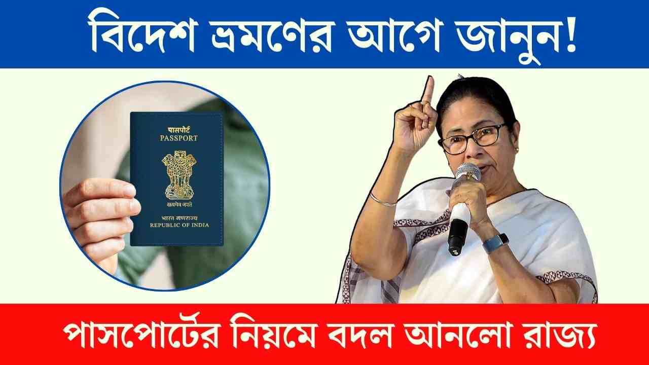 Know before traveling abroad! State introduces new passport rules