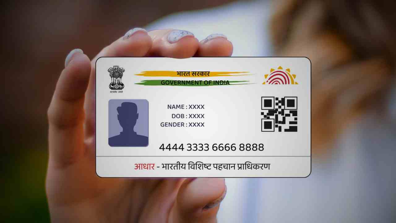 Government's big decision! This document will now be mandatory to make an Aadhaar card