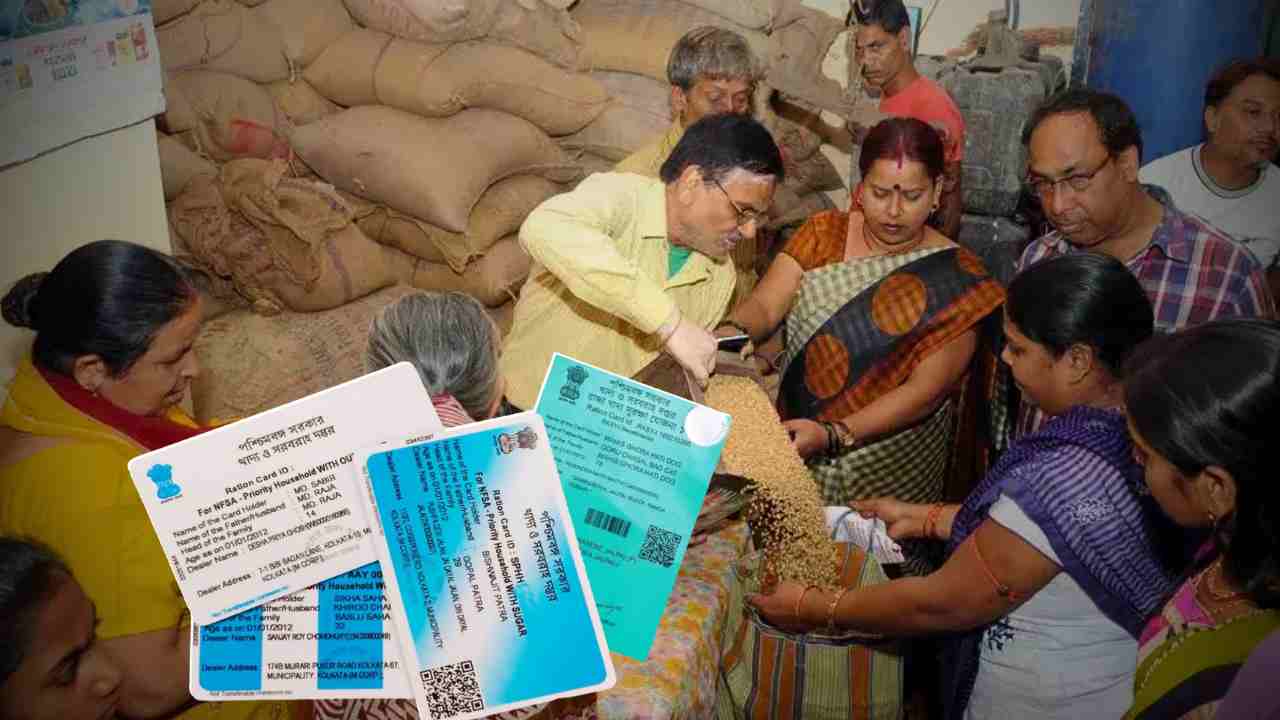 The government has canceled 3 lakh ration cards, are you not on the list?