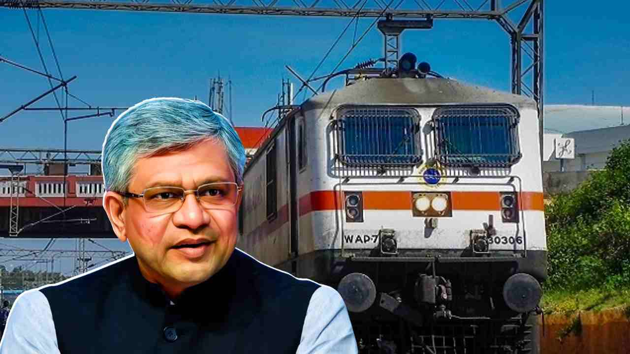 Indian Railways is now on the path of privatization! What does the new Railway Bill say?