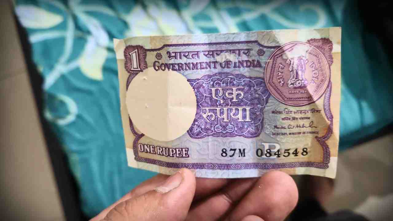 You can get 7 lakh rupees just by having a 1 rupees note, know how