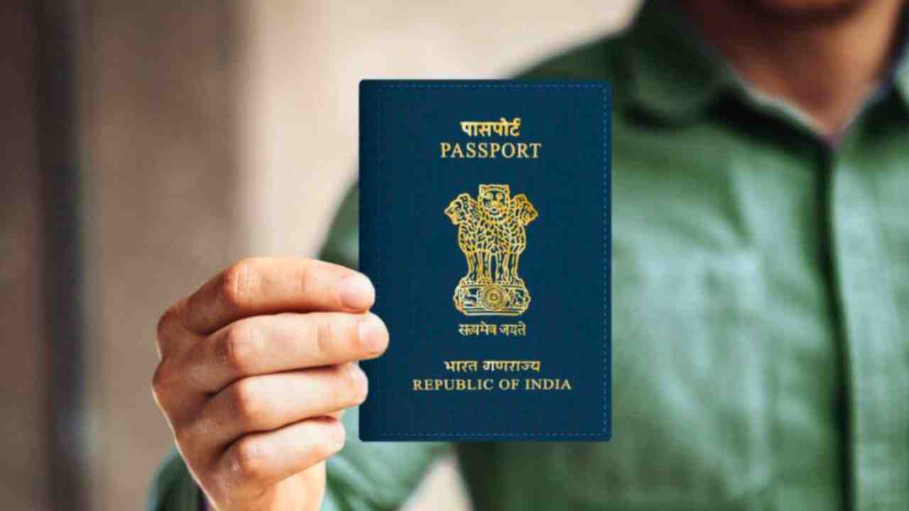 These 5 passport rules have changed, stay updated from now on