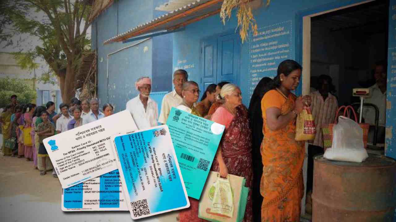The state has taken a new decision regarding ration cards