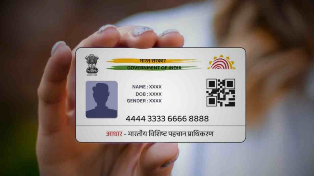 PVC Aadhaar card now for just Rs 50, how to order it from home?