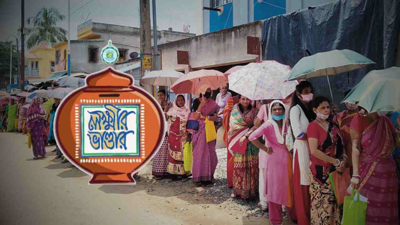 From April 1st, these women will not receive Lakshmir bhandar