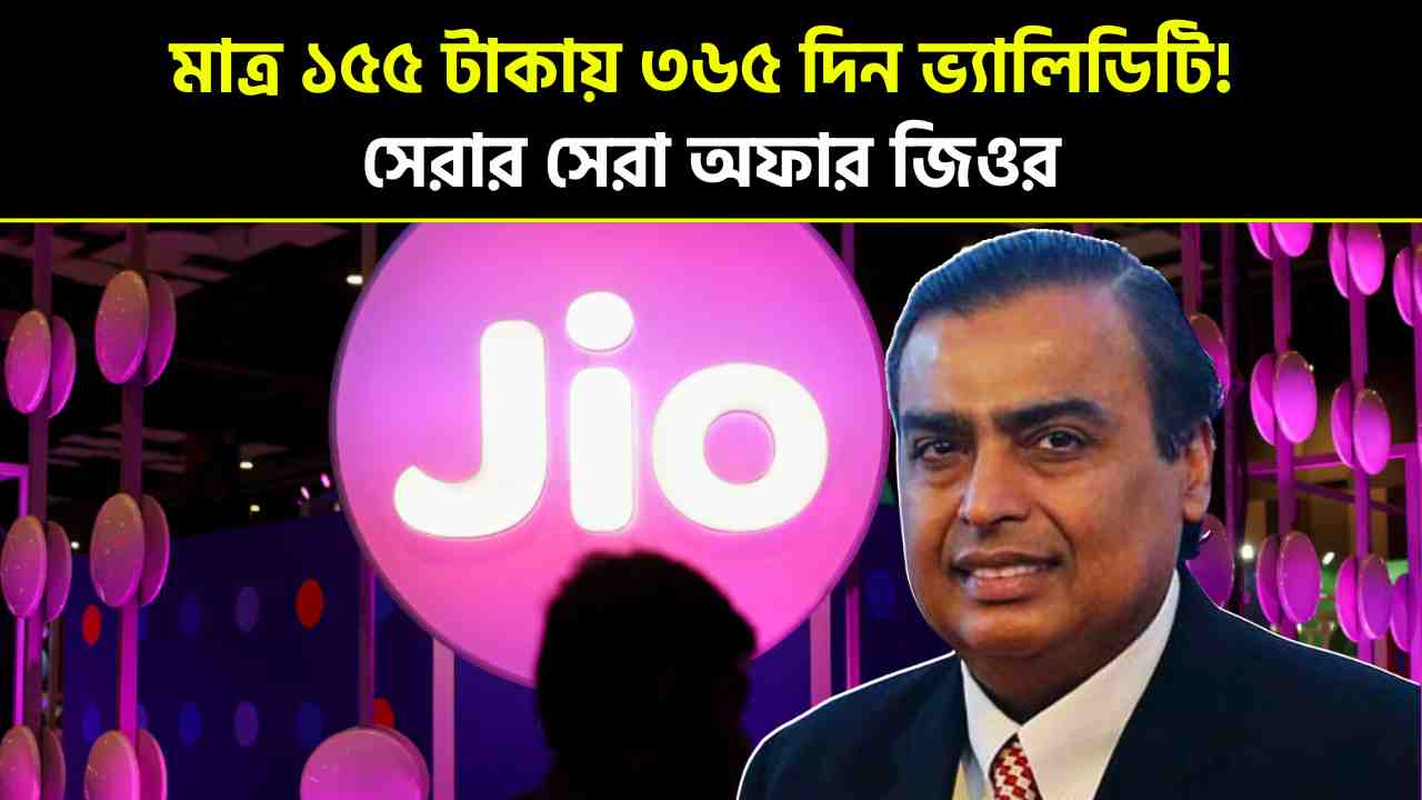 Airtel, Vi users are losing sleep over this Jio offer