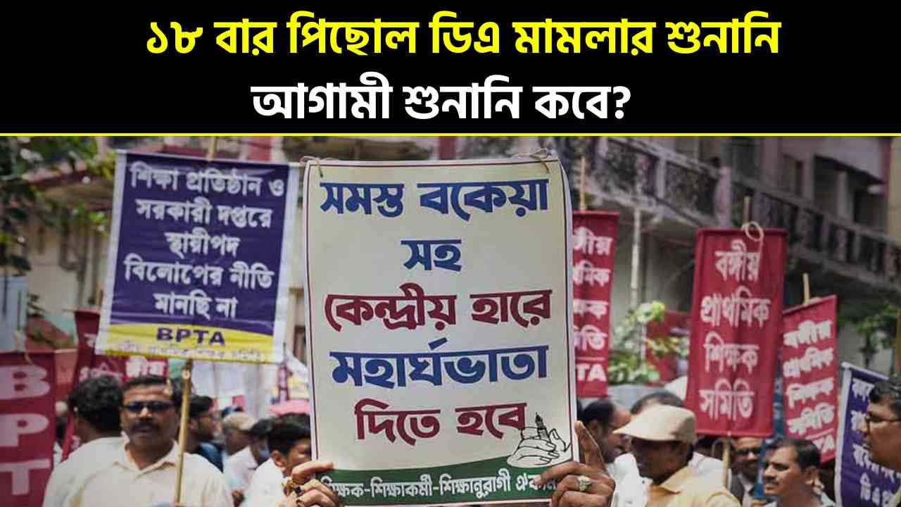 DA case hearing postponed 18 times