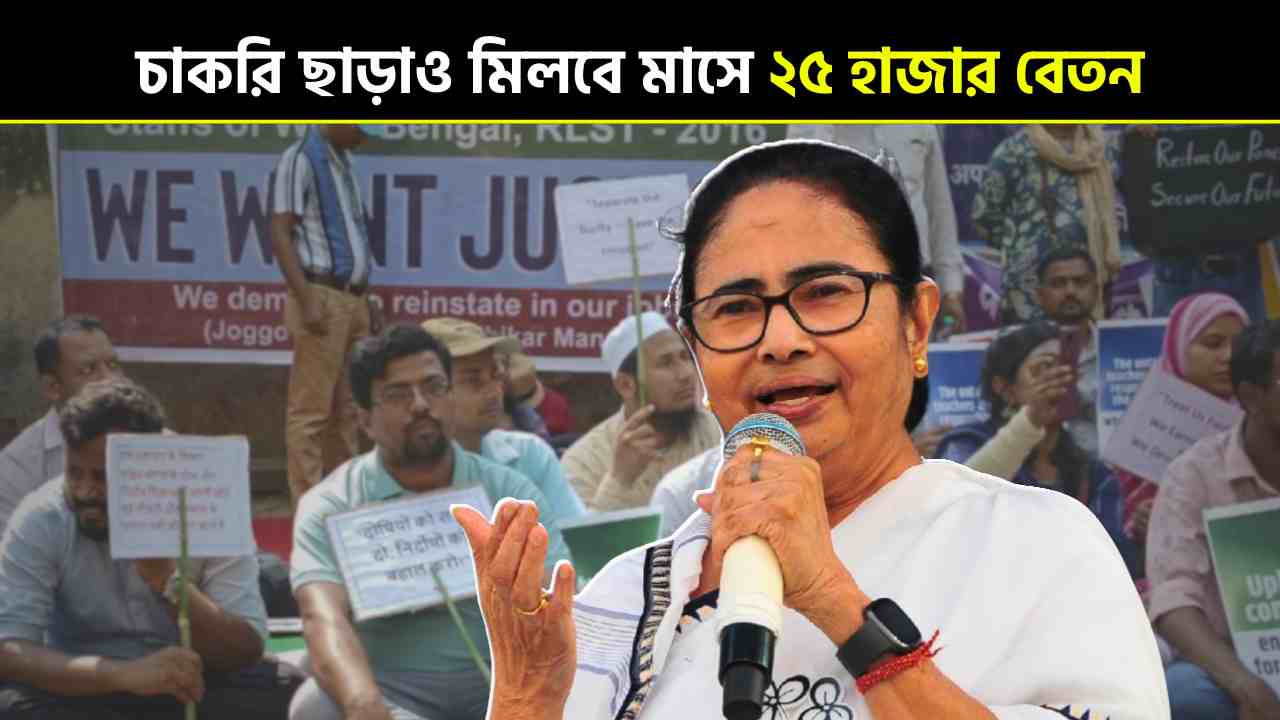 WB Government