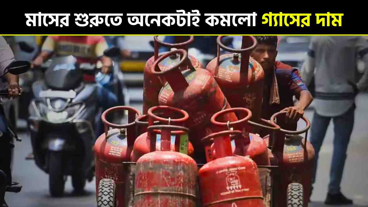 LPG Price