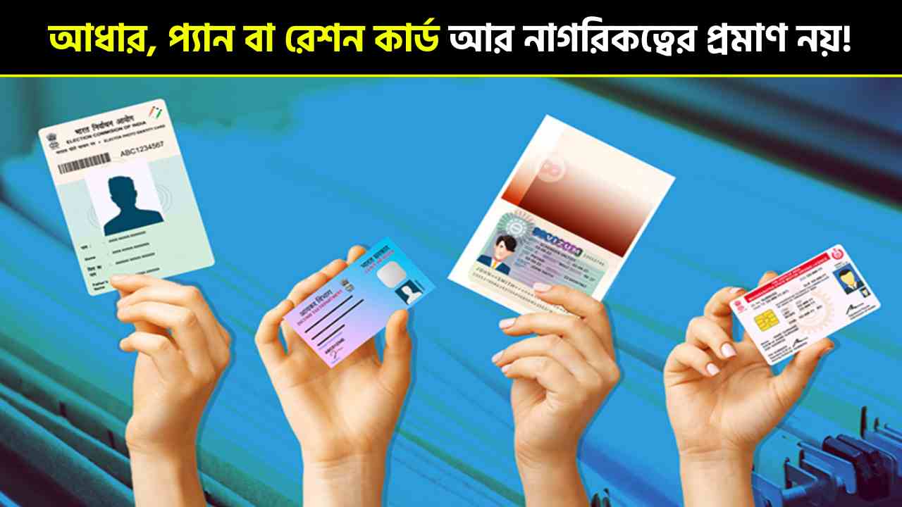 Proof of Citizenship