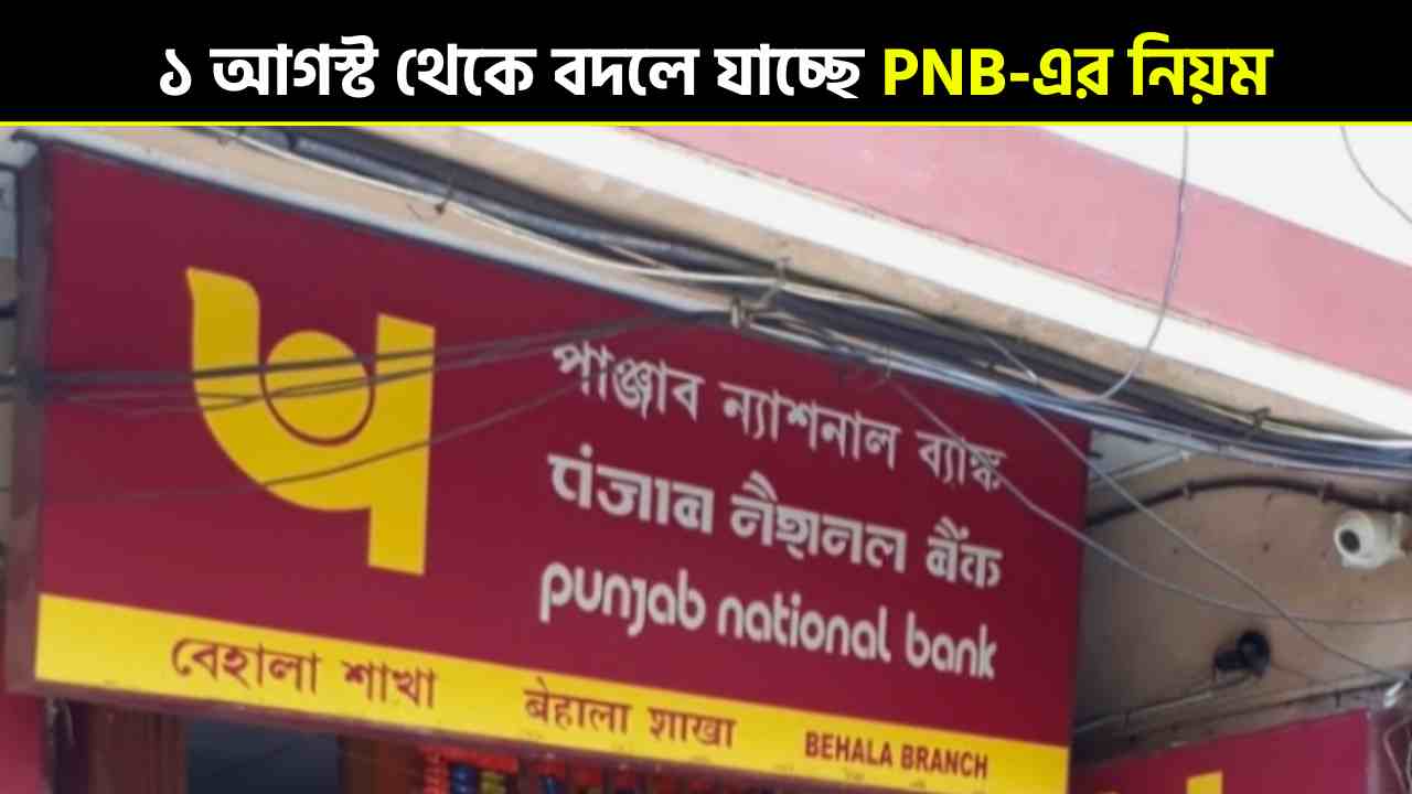 PNB