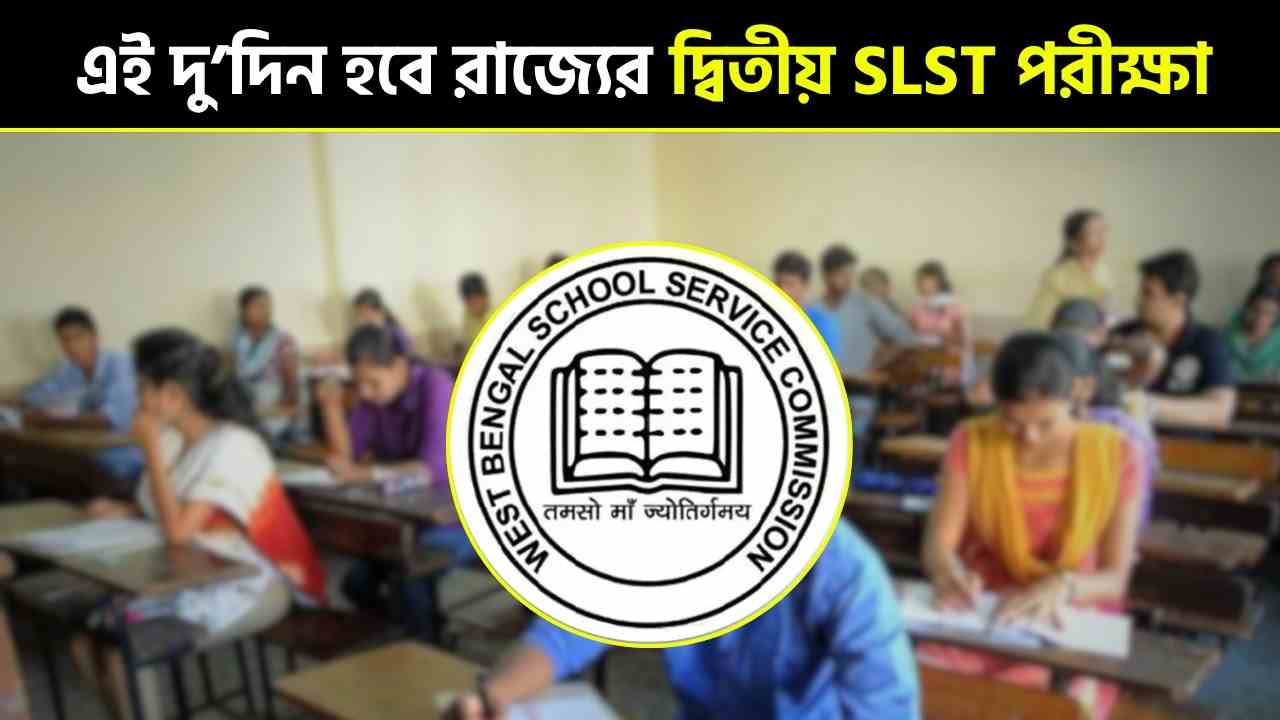SLST Exam