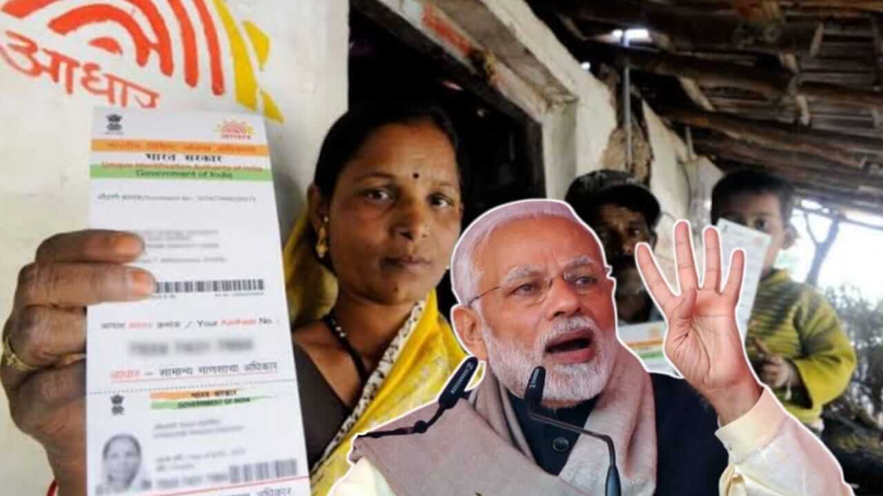 Just having an Aadhaar card is not enough These 4 documents are required to prove citizenship