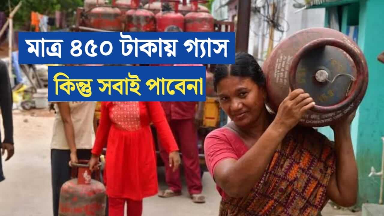 LPG gas cylinder available for just 450 rs