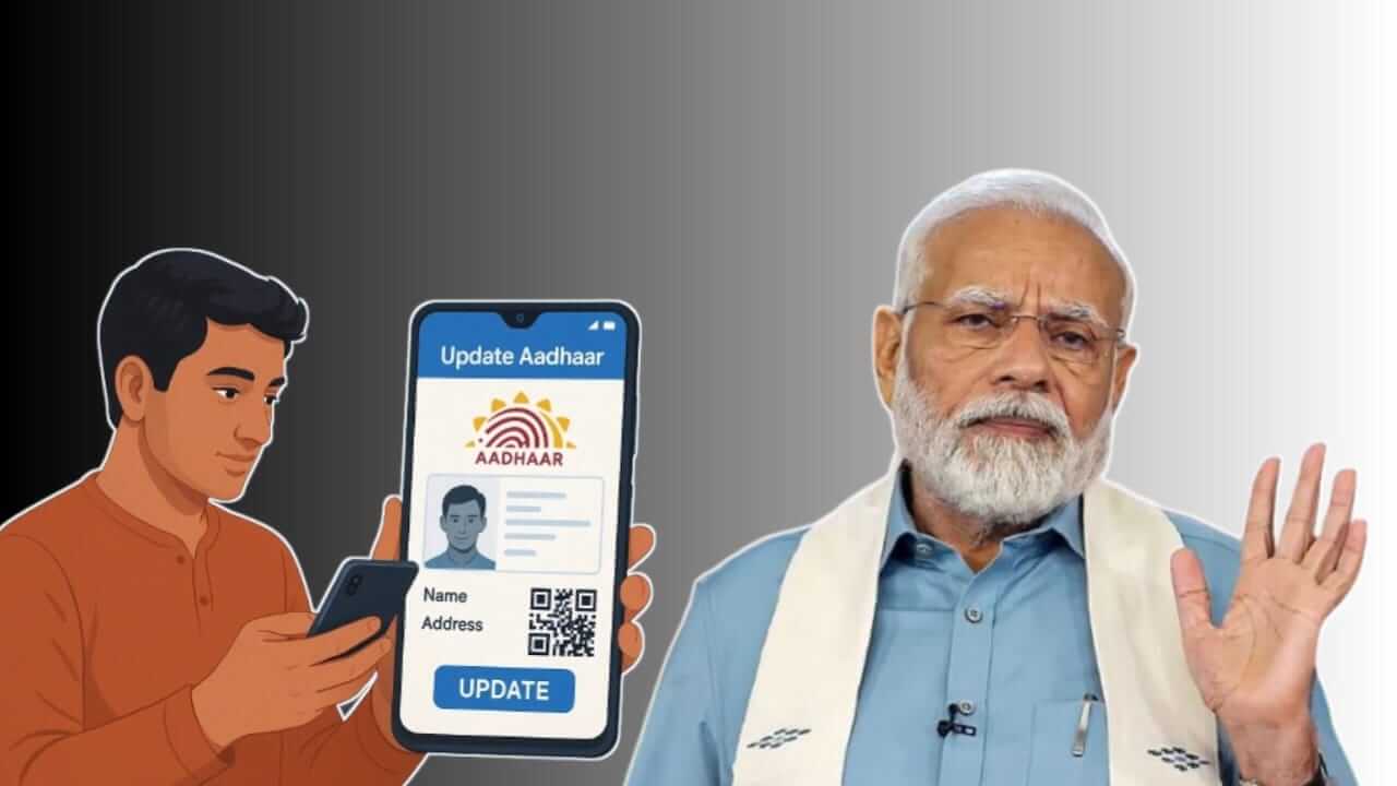 Download the new Aadhaar app on your phone know its benefits before doing so