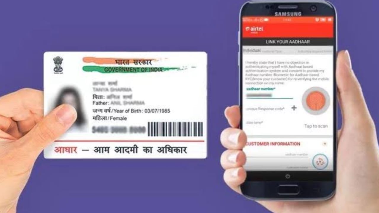 Making this mistake in Aadhaar card will lead to disaster all benefits will be closed