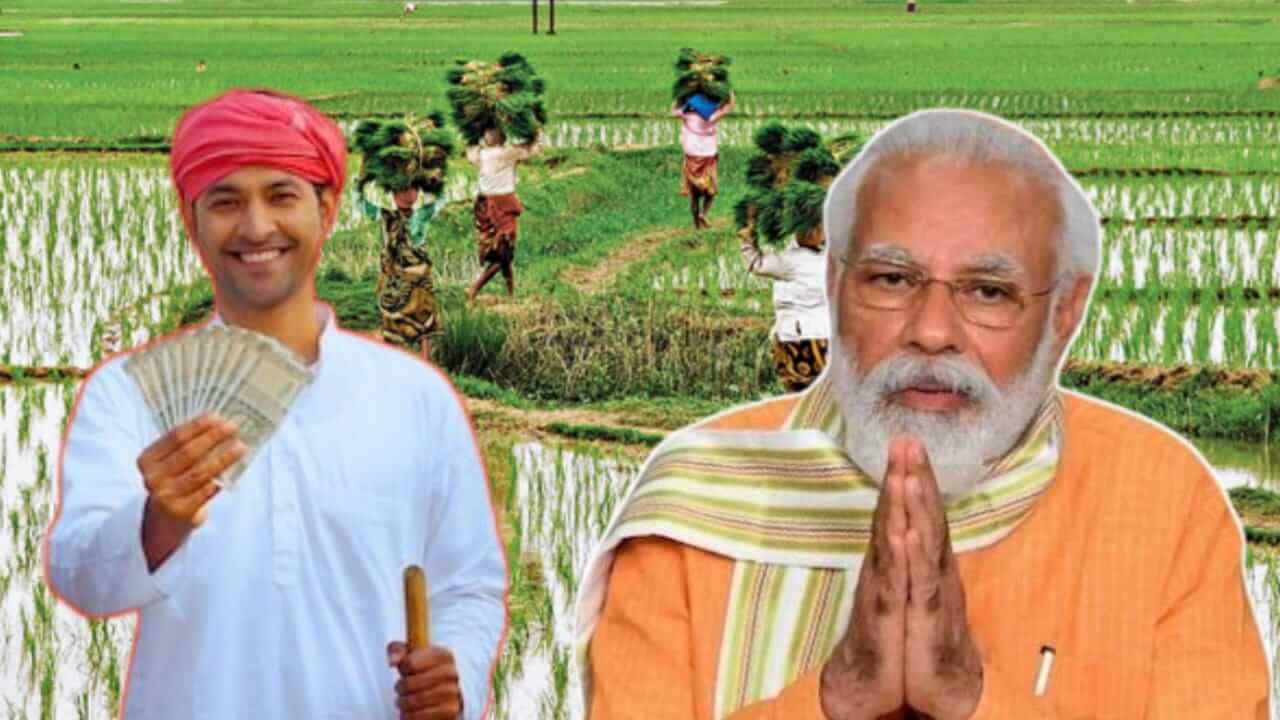 PM Kisan 21st installment money update