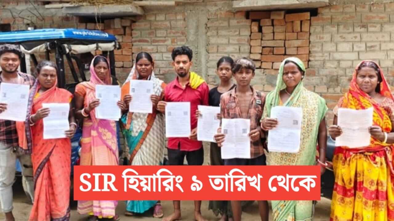 SIR hearings will start on the 9th December