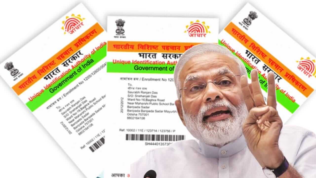 Three rules of Aadhaar card have changed Know this if you have an Aadhaar card