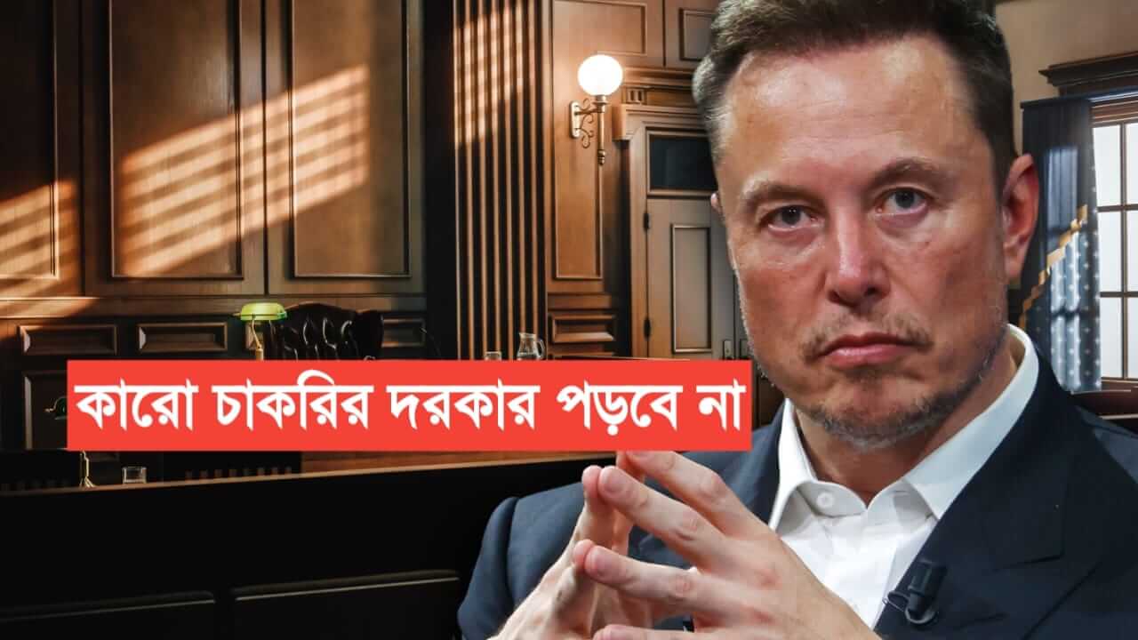 Everyone is shocked to hear Elon Musk say that there will be no need for jobs in the future