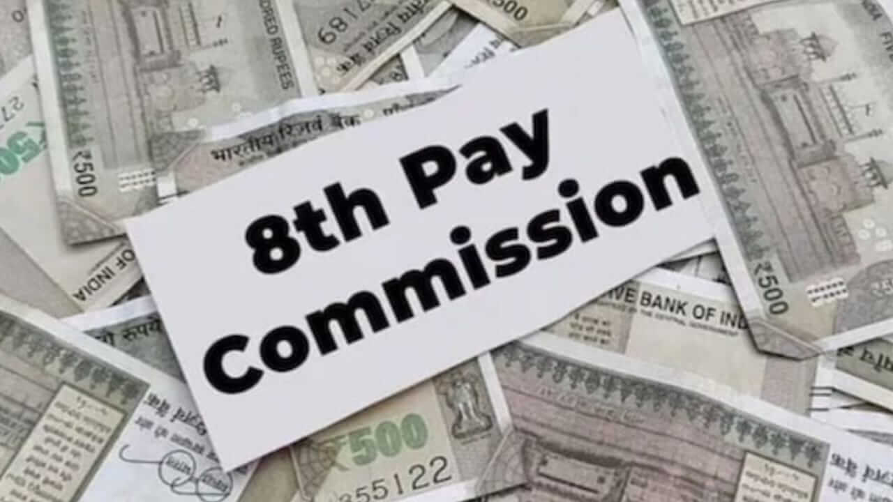 eighth pay commission employees who will not get benefit