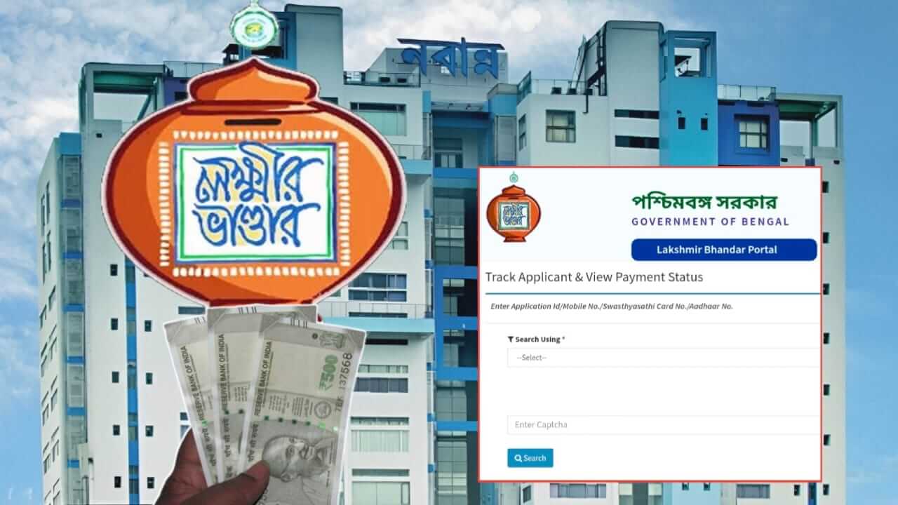 lakshmir bhandar payment issue and status check