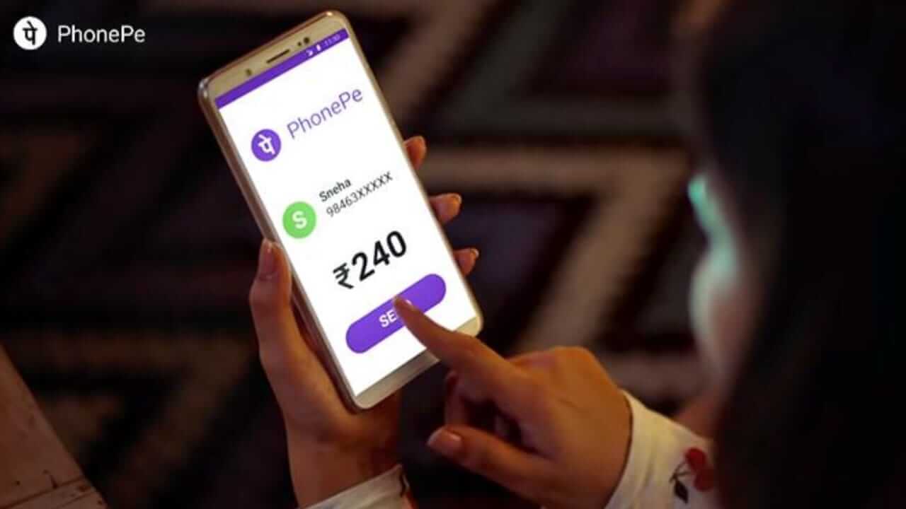 No PIN required to send money from PhonePe know details